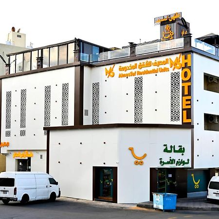 شقق المصيف للوحدات السكنية Abha Eksteriør bilde