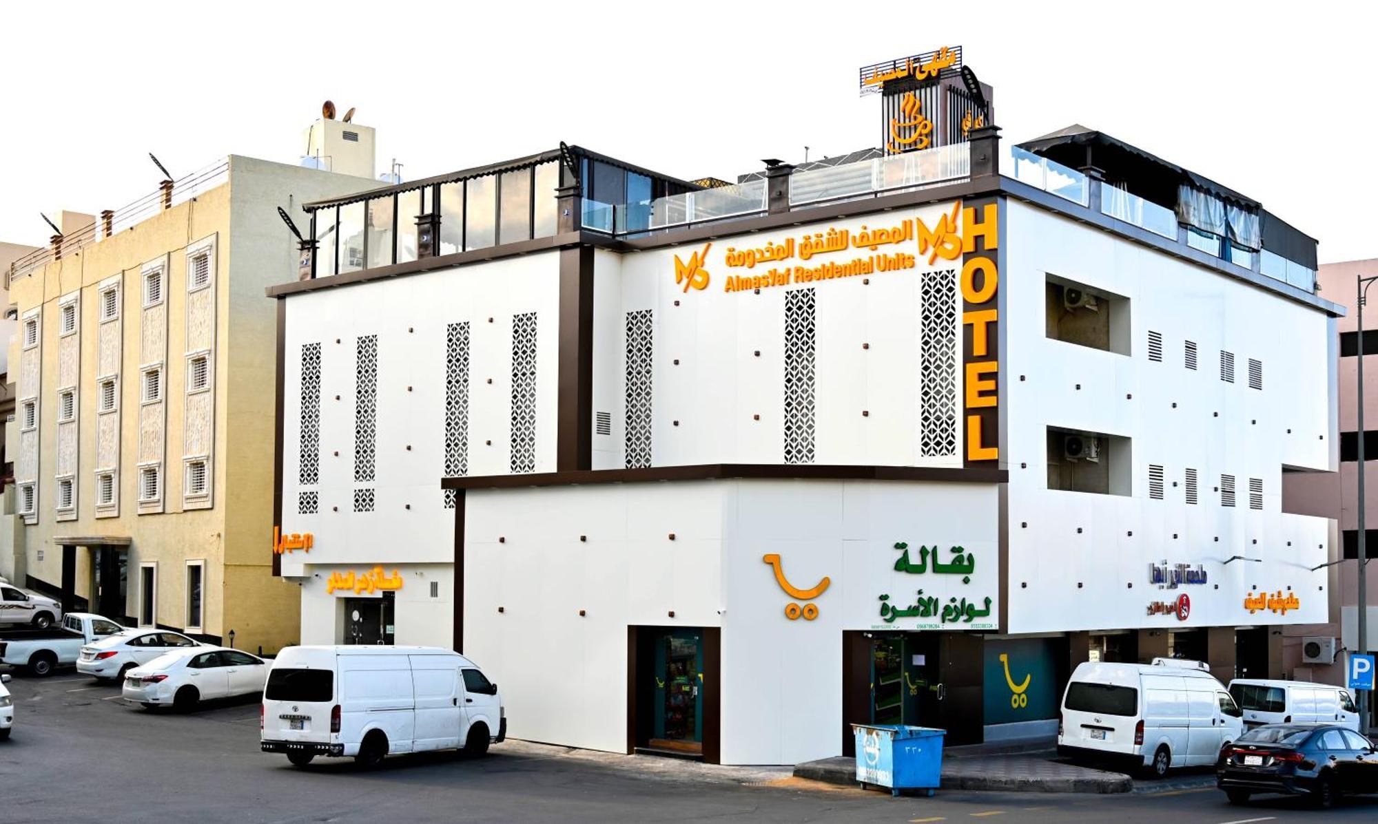 شقق المصيف للوحدات السكنية Abha Eksteriør bilde