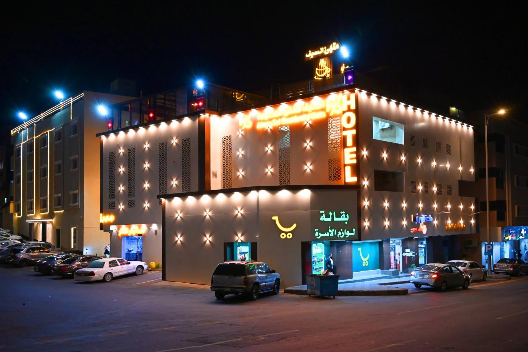 شقق المصيف للوحدات السكنية Abha Eksteriør bilde